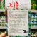 新品种上将朝天椒种子大果型朝天椒种籽青红两用辣度高硬度好