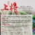 新品种上将朝天椒种子大果型朝天椒种籽青红两用辣度高硬度好