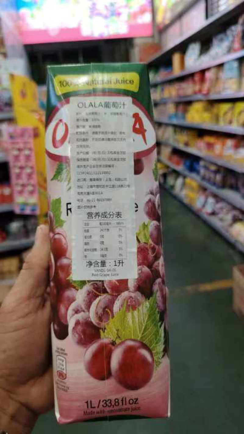 精品OLALA葡萄汁，货源充足，产地直销，欢迎客商来电