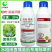 40%噁唑氰氟草酯恶唑酰草胺水稻苗后除草剂除一年生杂草