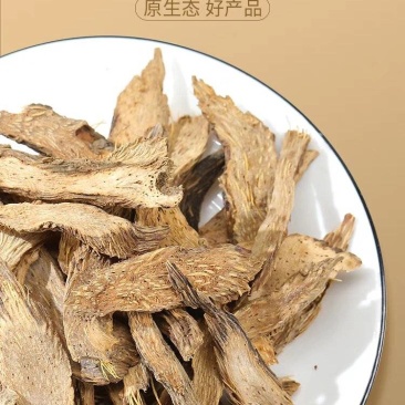 包邮）千年健中药材一包针中草药新鲜干货正宗千年建