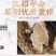 （包邮）正宗重楼中药材白蚤休500g干货草河车七叶一枝花