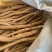 【精品去头防风】诚信经营，价格公道，欢迎各位老板前来选购