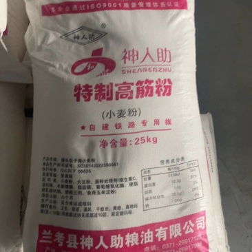 神人助面粉
