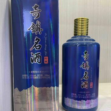 贵州茅台镇酱香型白酒实力厂家直销〖奇镇名酒〗定制酒