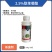 2.5%联苯菊酯（水乳剂），正品保障，假一赔十，量大优惠