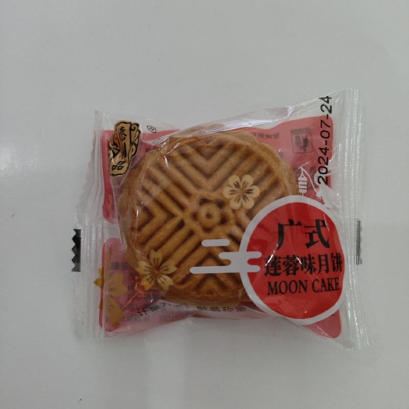 广式莲蓉味月饼