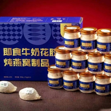 热卖**溯源即食燕窝牛奶花胶开盖即食12瓶/盒