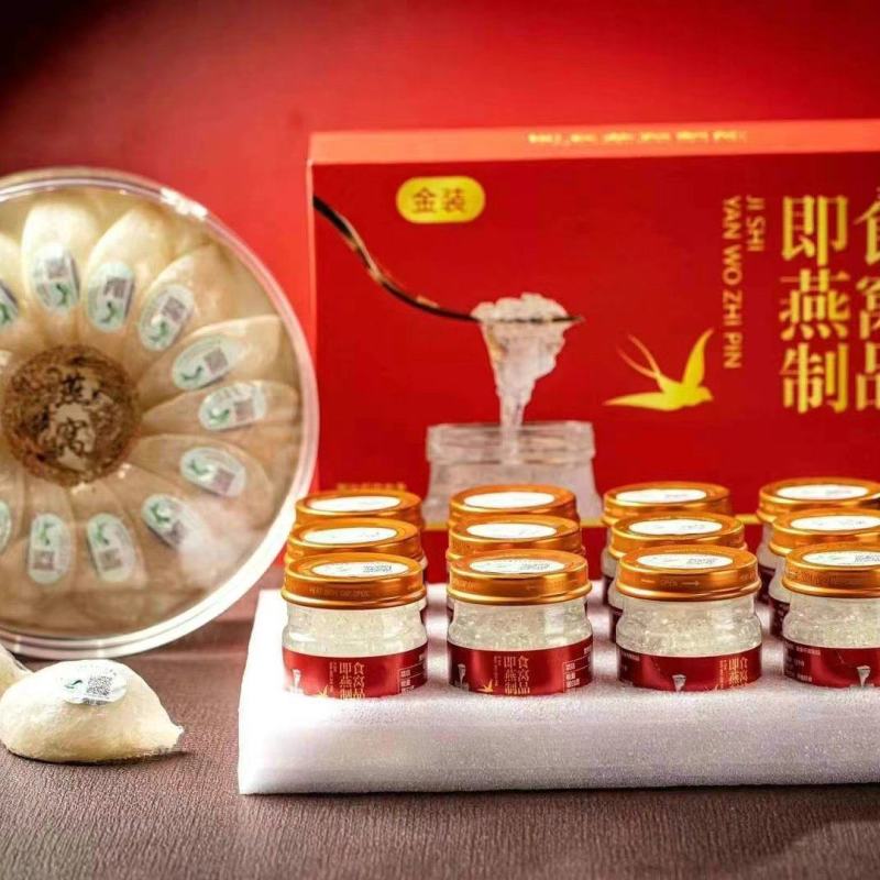 **金装新品12瓶即食燕窝盒75克一瓶