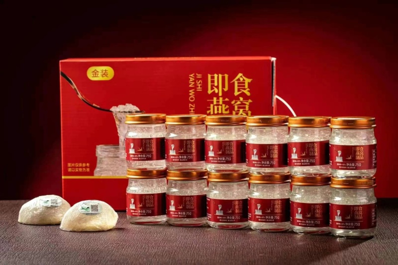 **金装新品12瓶即食燕窝盒75克一瓶