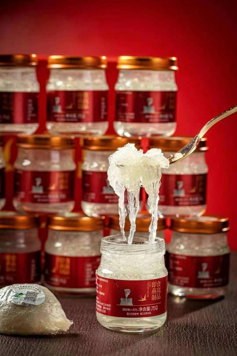 **金装新品12瓶即食燕窝盒75克一瓶