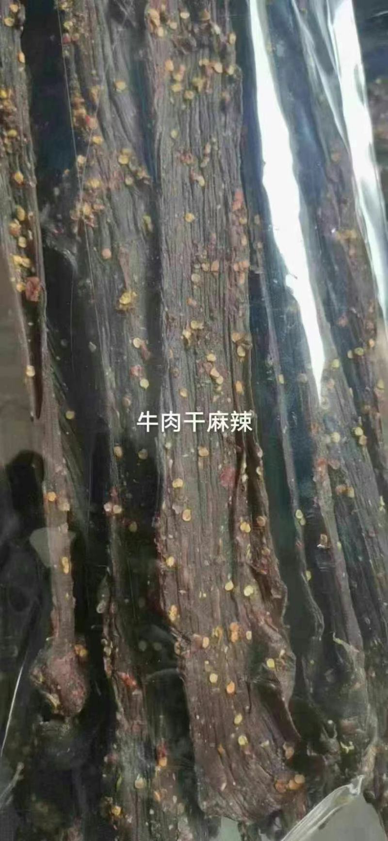 风干牛肉风干鸡肉风干鸭肉风干猪肉地摊跑江湖展会手撕牛肉
