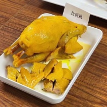 盐焗鸡鲜香可口厂家直发货源充足餐饮坝坝宴摆摊