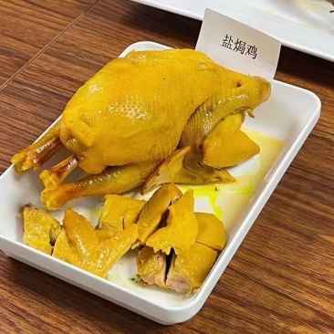 盐焗鸡鲜香可口厂家直发货源充足餐饮坝坝宴摆摊