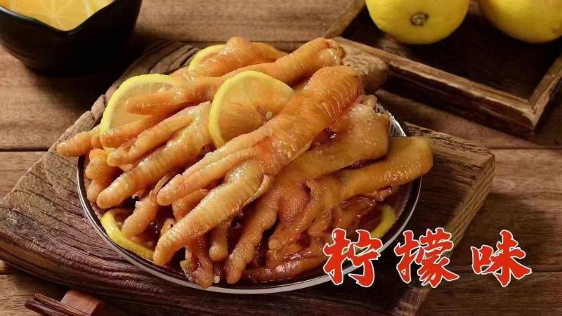 【无骨鸡爪】网红无骨凤爪泡椒凤爪泡椒鸡爪餐饮摆摊一秒出摊