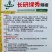 长研绿秀辣椒种子中早熟口感型牛角椒种子皱皮牛角辣味中等