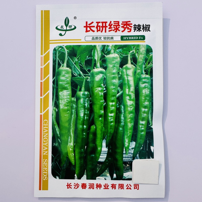 长研绿秀辣椒种子中早熟口感型牛角椒种子皱皮牛角辣味中等