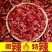无籽辣椒段高辣特辣香辣魔鬼辣椒段辣椒粉产地直供