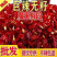 无籽辣椒段高辣特辣香辣魔鬼辣椒段辣椒粉产地直供