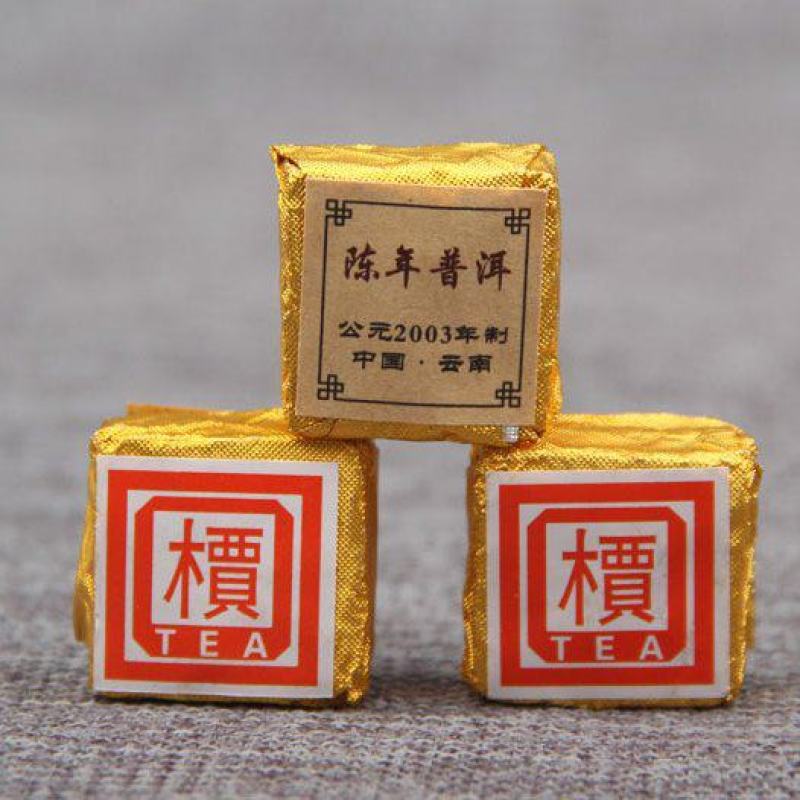 迷你方砖小沱茶小金砖