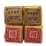 迷你方砖小沱茶小金砖