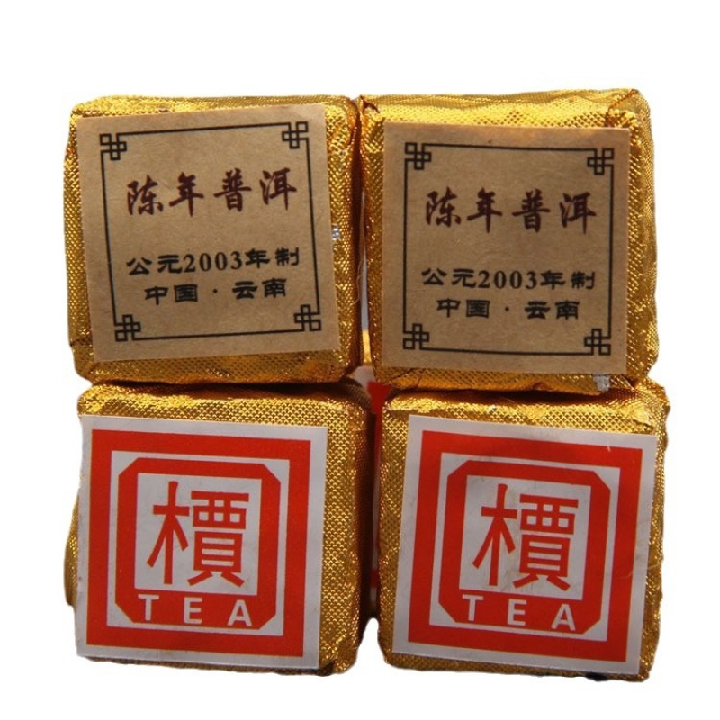 迷你方砖小沱茶小金砖