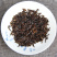 2009那陈年普洱茶金针宫廷普洱茶熟茶