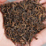 2009那陈年普洱茶金针宫廷普洱茶熟茶