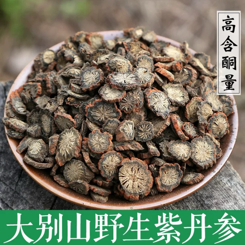 丹参紫丹参正品泡水无硫磺干货丹参段丹参片