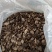黑松露新货干货纯野生菌价格实惠有意者联系