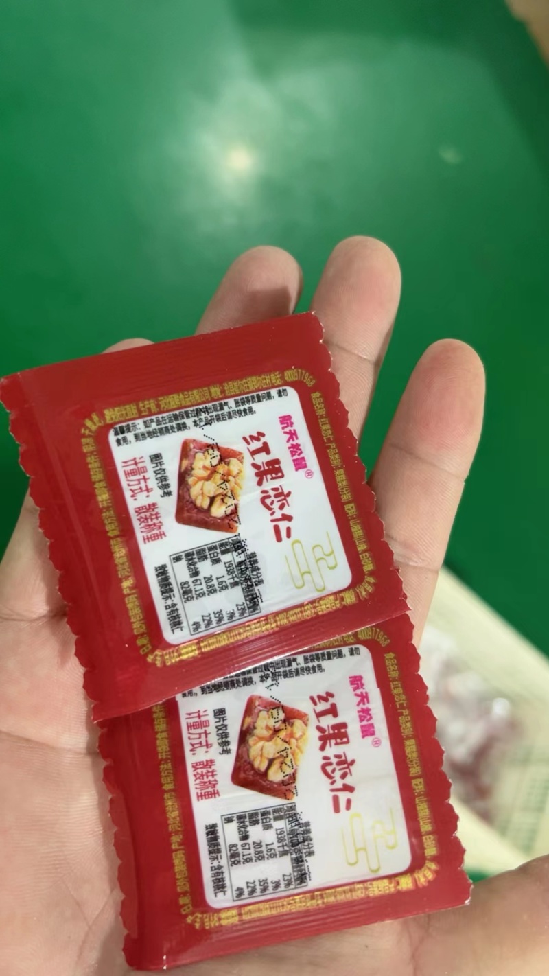 烤山楂，核桃仁山楂糕