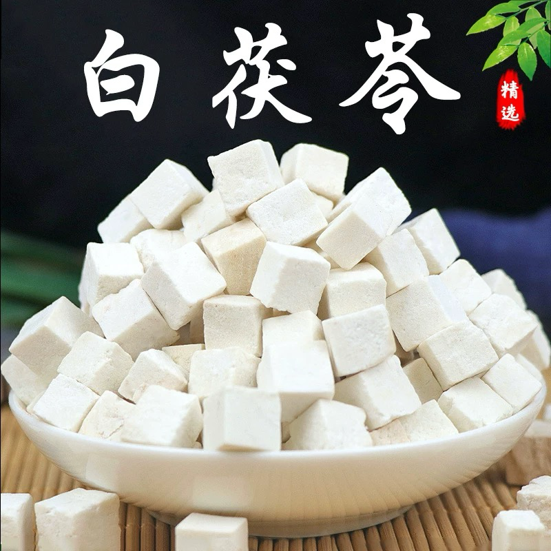 茯苓粤西茯苓纯白正品保证手选大颗粒泡水