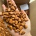 新货散装大颗粒东北红松子手剥巴西松子干果零食量大优惠