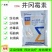 20%井冈霉素井岗霉素水稻小麦花生纹枯病白绢病农药杀