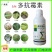 韩威巧防5%多抗霉素水稻稻瘟病番茄叶霉病黄瓜白粉病赤星病