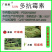 韩威巧防5%多抗霉素水稻稻瘟病番茄叶霉病黄瓜白粉病赤星病