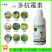 韩威巧防5%多抗霉素水稻稻瘟病番茄叶霉病黄瓜白粉病赤星病