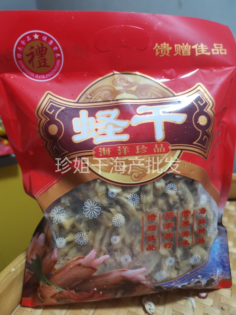 福安蛏干，干无沙甜，产地直供，量大优惠
