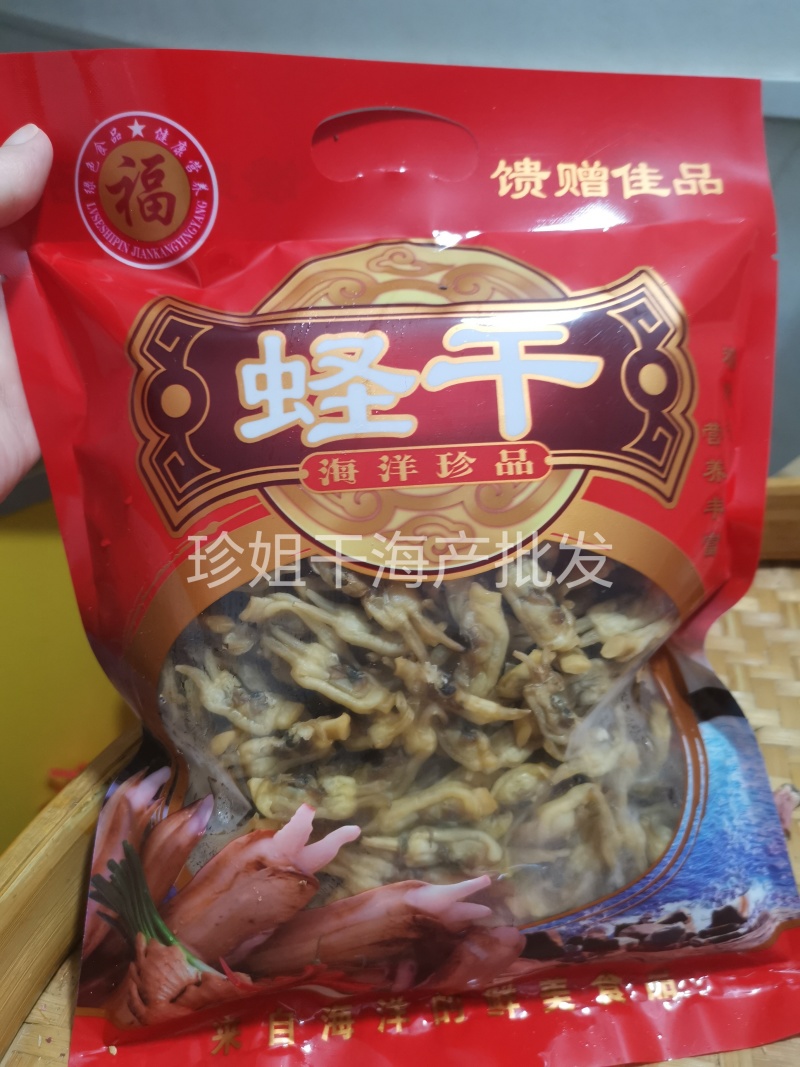 福安蛏干，干无沙甜，产地直供，量大优惠