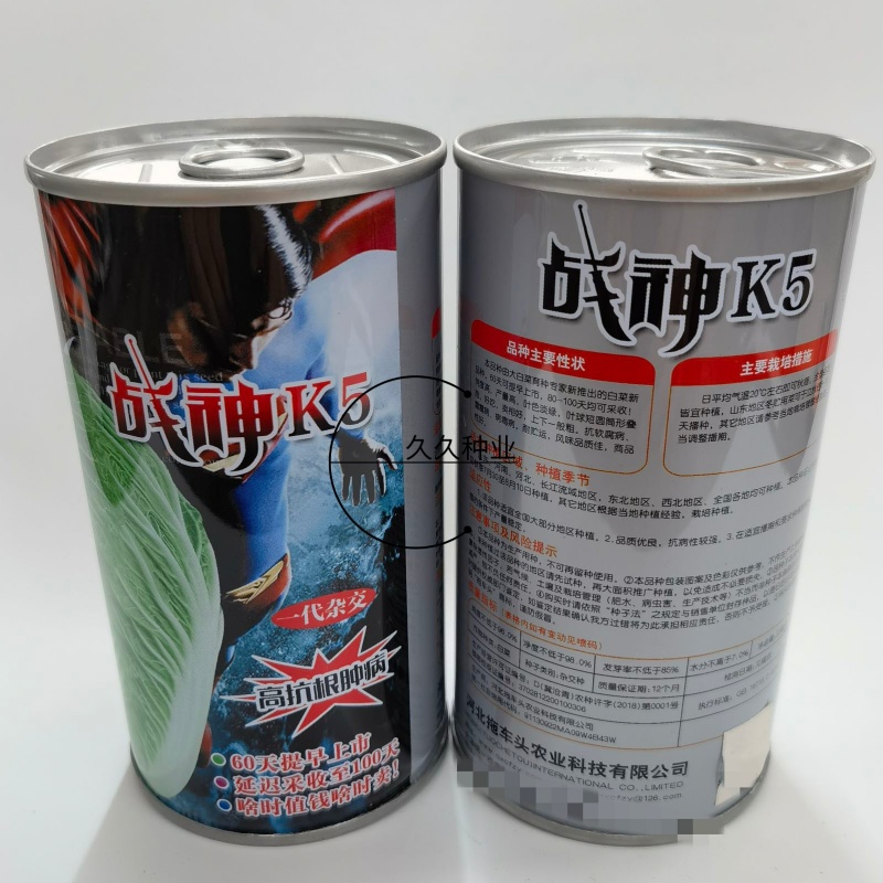 战神K5大白菜种子高抗病耐热耐寒早熟庭院阳台盆栽蔬菜种子