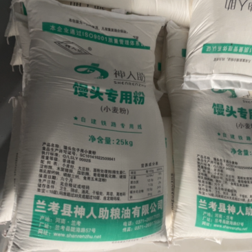 面粉
