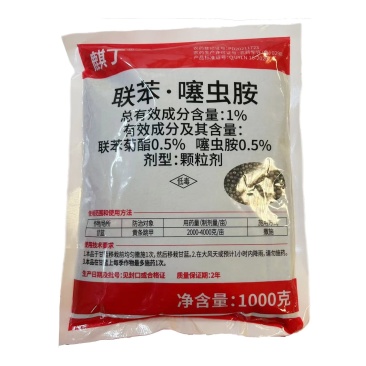 1%联苯噻虫胺（颗粒剂），正品保障，假一赔十，量大优惠