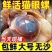 猫眼螺