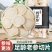 西洋参西洋参片无硫磺熏染