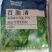 百菌清蓝粉杀菌剂蔬菜果蔬花卉霜霉病白粉病轮纹病褐斑病疫病