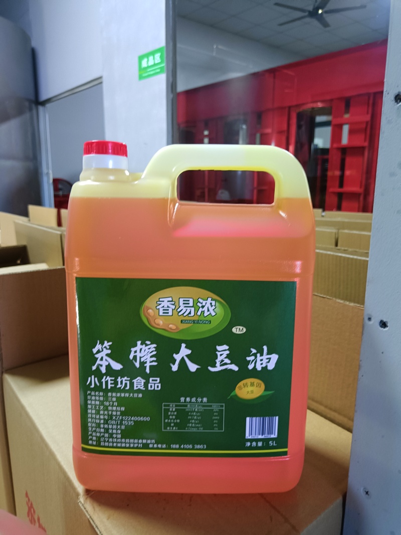 笨榨豆油嘎嘎纯