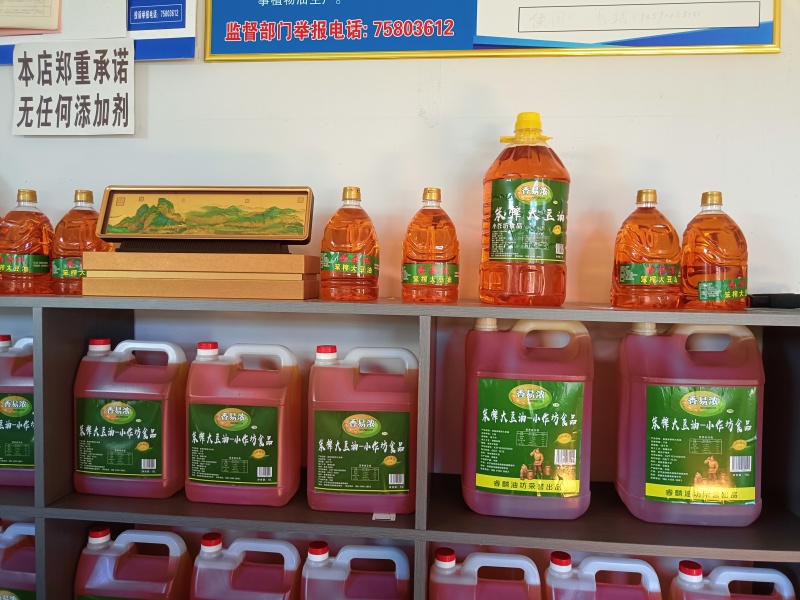 笨榨豆油嘎嘎纯