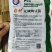 无须豌豆苗种子农家菜园阳台秋冬季节播种专吃尖尖芽苗菜种子
