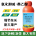 21%氯化胆碱萘乙酸可溶液剂膨大剂马铃薯山药大蒜地下膨大