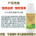 21%氯化胆碱萘乙酸可溶液剂膨大剂马铃薯山药大蒜地下膨大